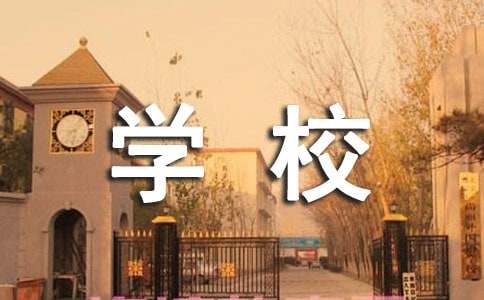 学校优质课评比活动总结4篇