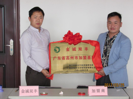致富创业网养殖视频_农村养殖业致富项目视频_致富经创业项目养殖视频