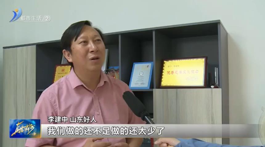 致富经李健中联系方式_致富经李健中联系方式_致富经李健中联系方式