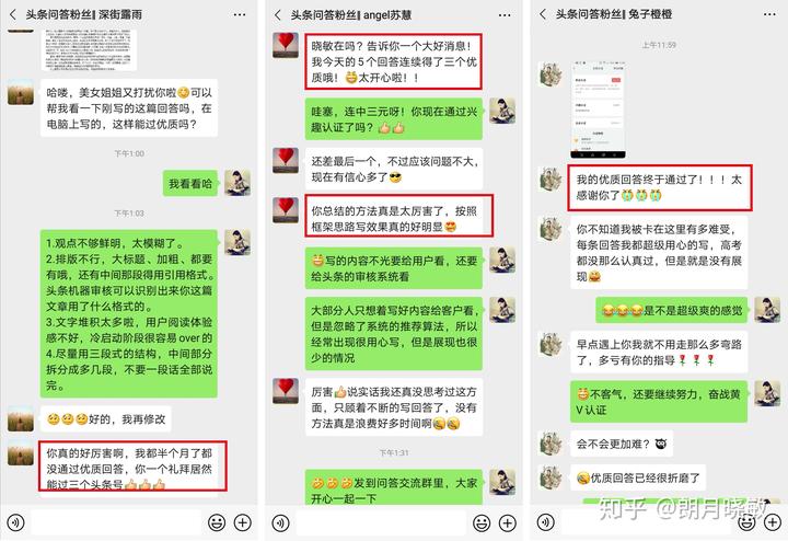 百度知道新人优质回答_优质回答的经验之路_大航海之路启航经验怎么用