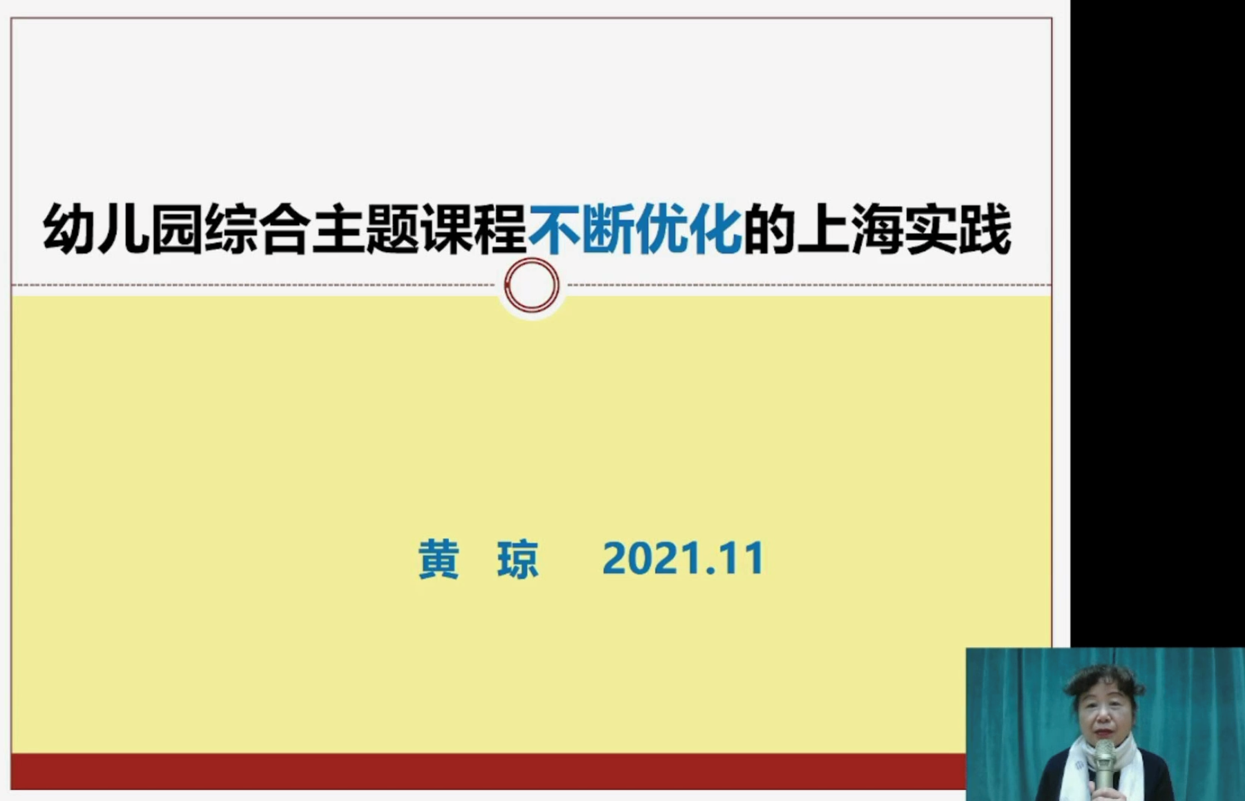 经验分享主题活动_优质经验分享活动_经验分享活动标语