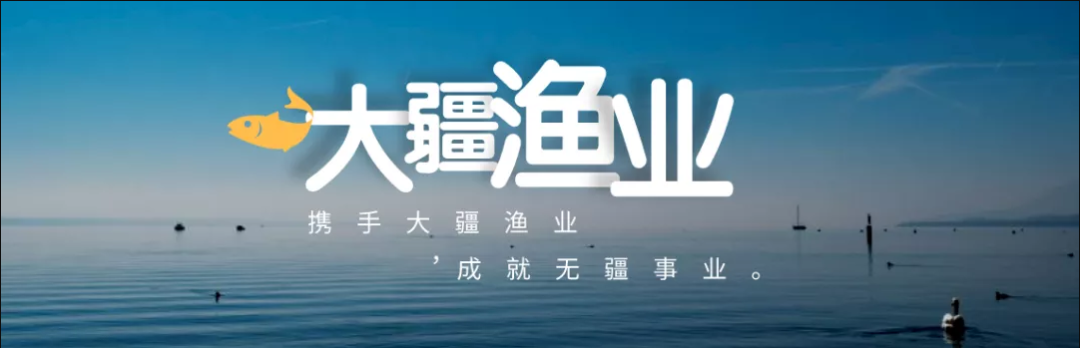 水产养殖主推新技术——池塘高密度圈养技术！