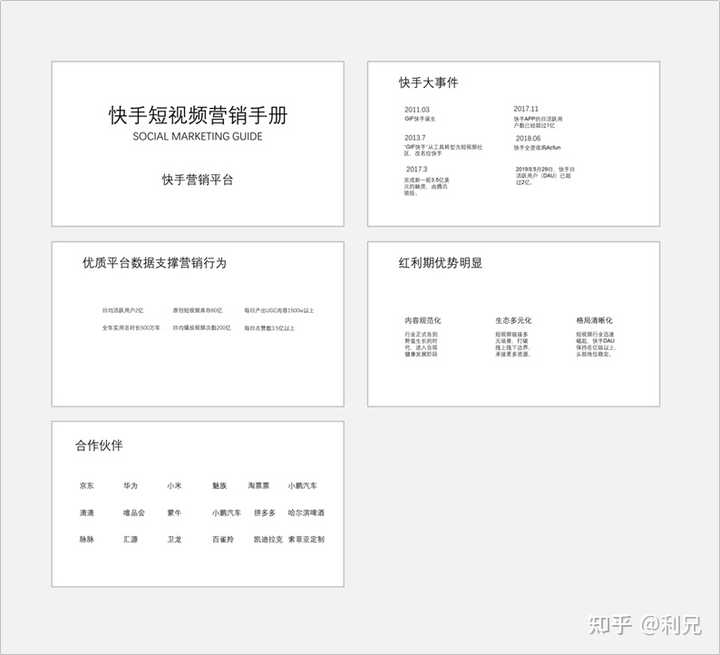 优质公司管理经验分享会_分享管理经验主持词_分享优秀管理经验