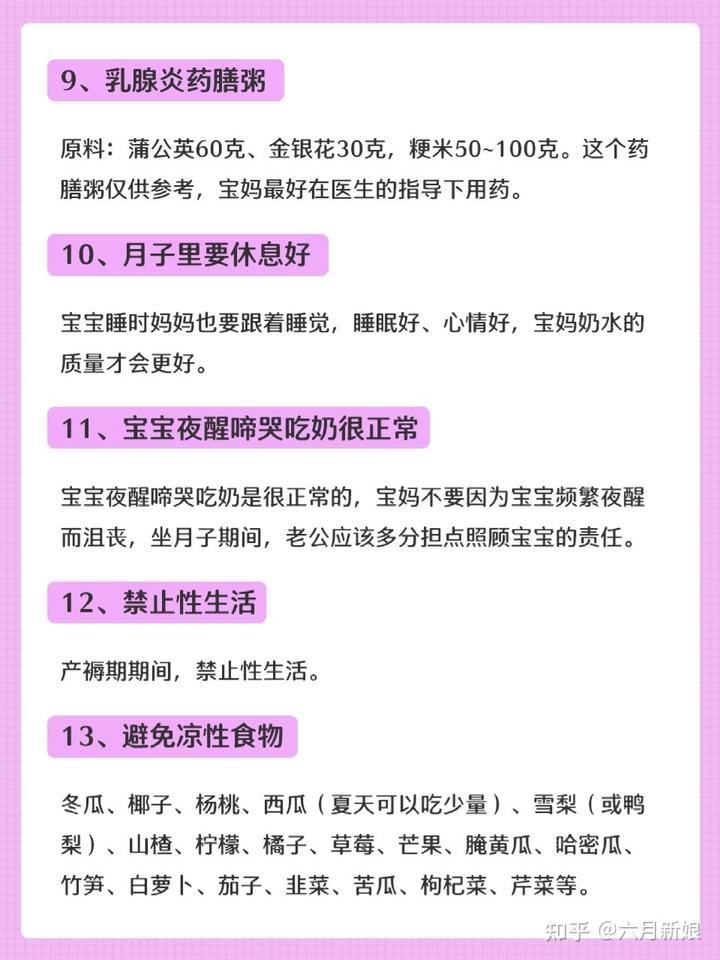 优质护理经验交流_护理优质经验交流发言_优质护理经验交流会范文