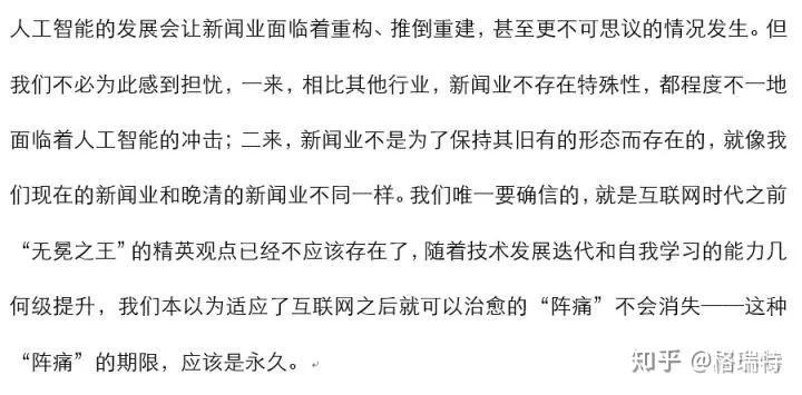 优质案件经验交流材料_百度知道优质回答_优质回答的经验之路