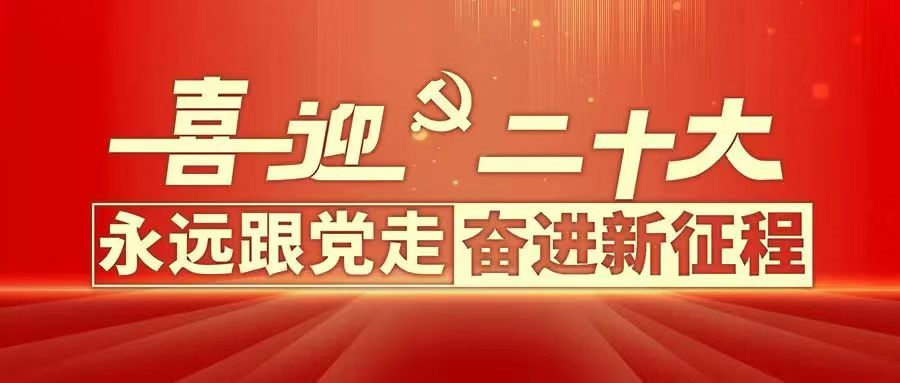 走！回乡！90后回老家给山鸡“戴眼镜”，清华博士当起“新村民”……