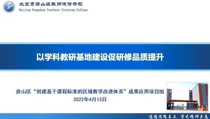 创建新优质学校经验介绍_优质校建设方案_提炼优质校项目建设经验