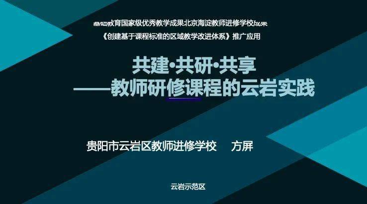 提炼优质校项目建设经验_创建新优质学校经验介绍_优质校建设方案