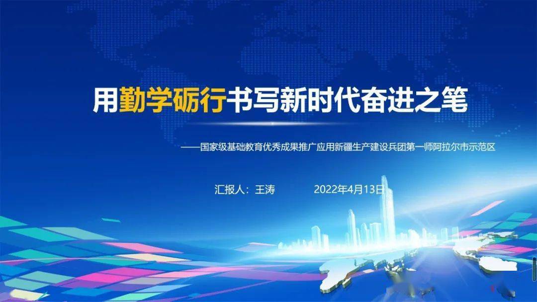 提炼优质校项目建设经验_创建新优质学校经验介绍_优质校建设方案