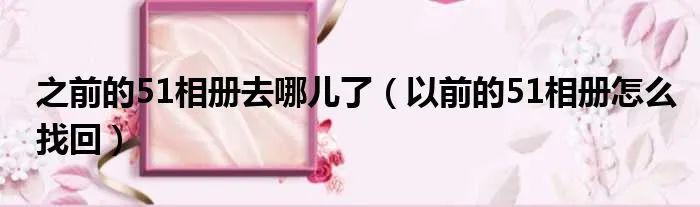 优质回答需要审核多久_优质回答的标准是什么_优质回答问题经验分享