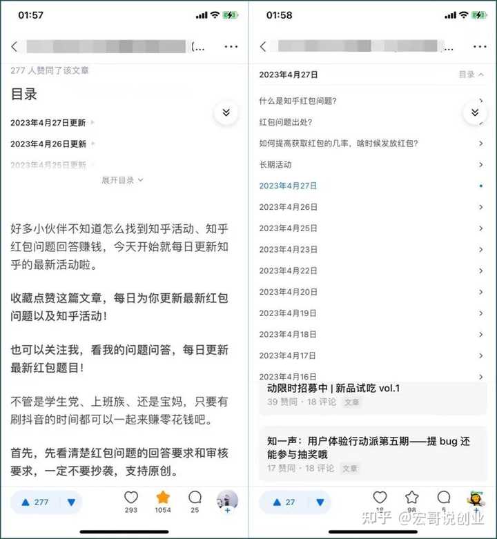 领域优质回答经验_优质回答经验领域的问题_优质回答的标准是什么