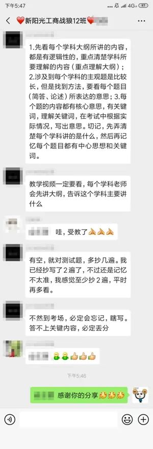 洛杉矶优质学院分享经验_洛杉矶的college_洛杉矶名校