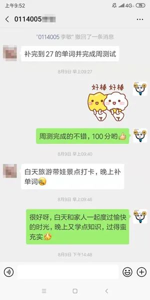 洛杉矶优质学院分享经验_洛杉矶名校_洛杉矶的college