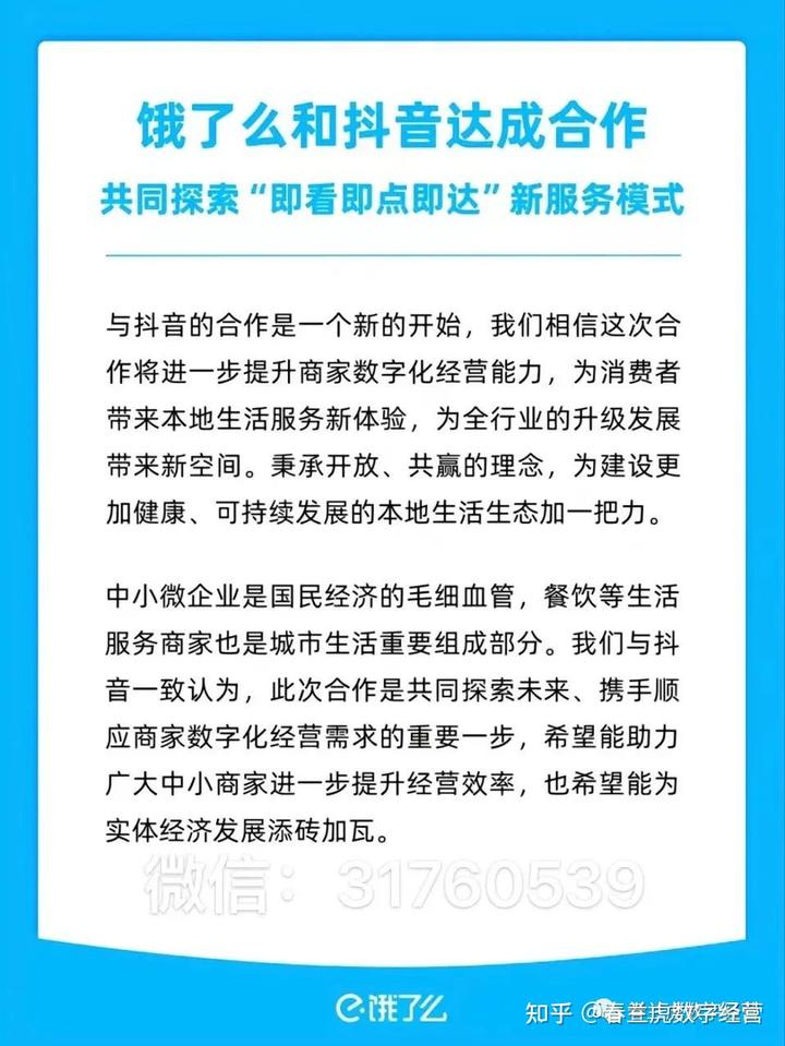 优质商家经验分享_优秀店铺分享心得_店铺经验分享