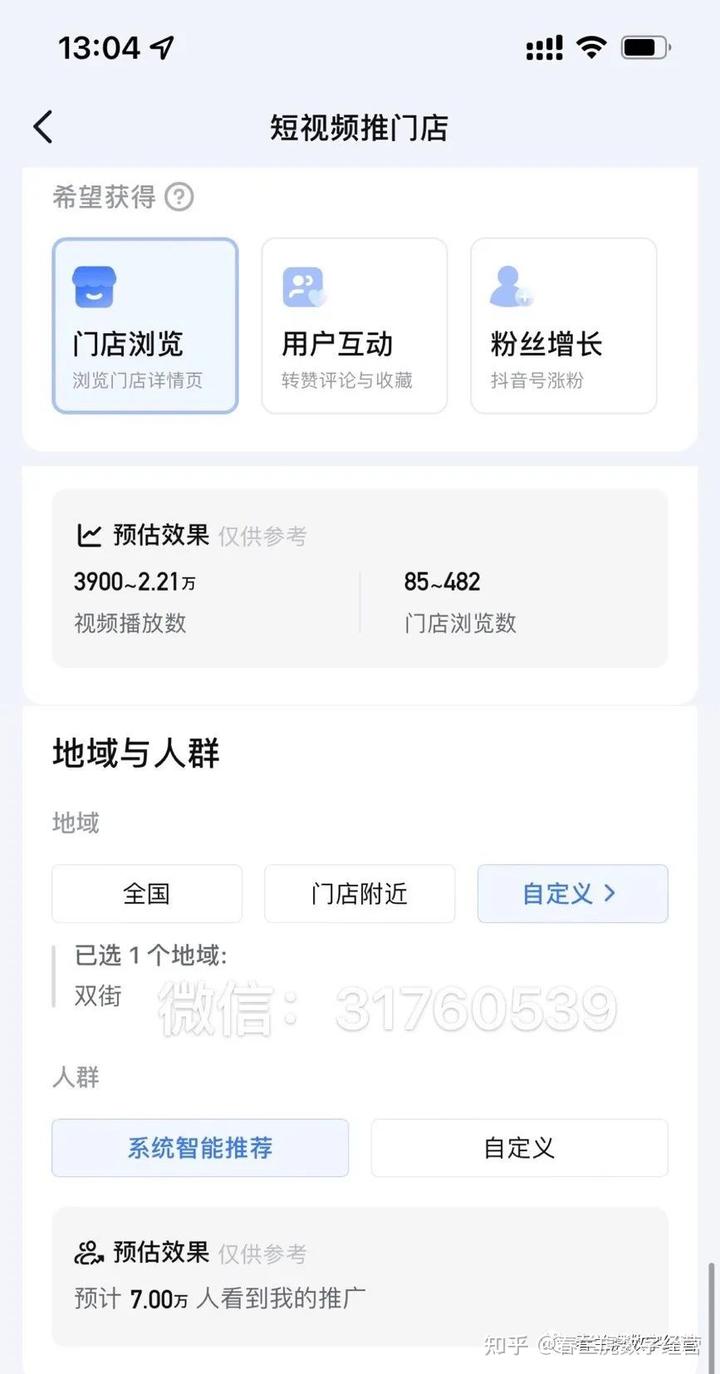 优质商家经验分享_店铺经验分享_优秀店铺分享心得