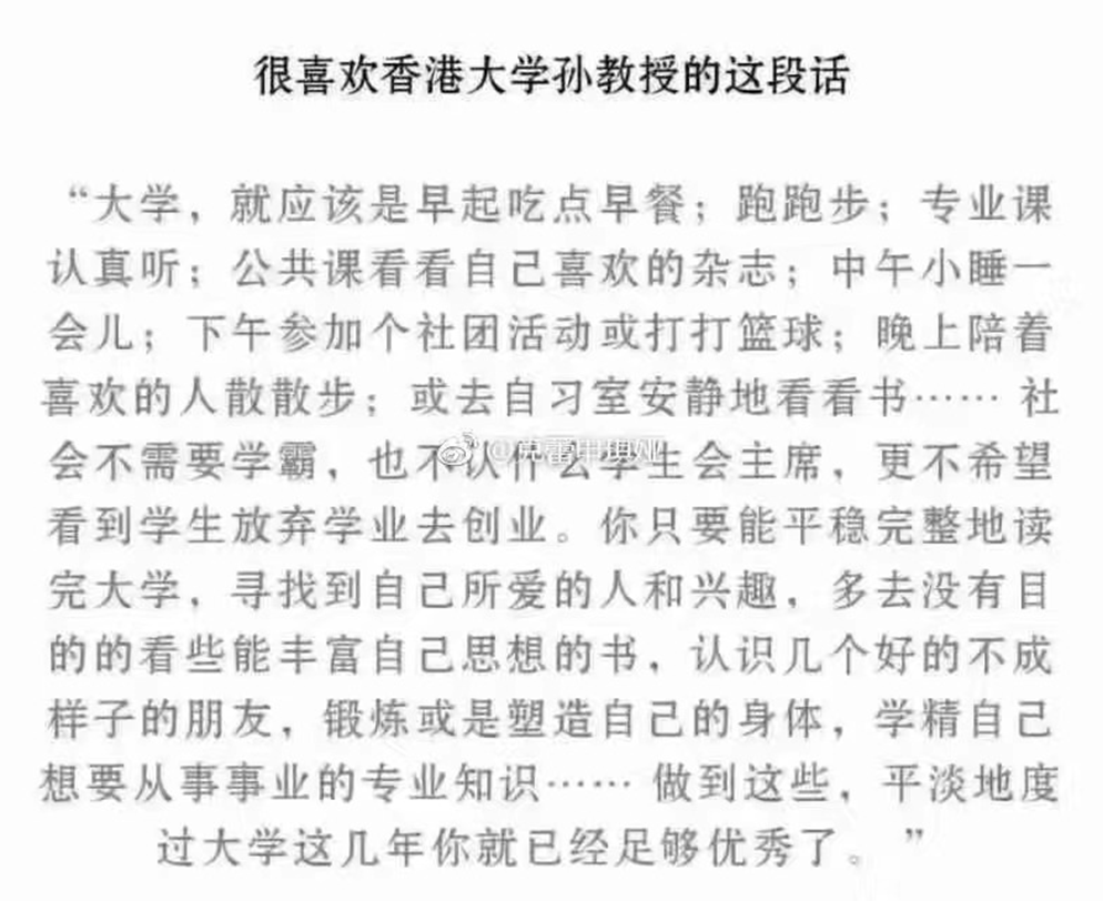 洛杉矶的college_洛杉矶优质学院分享经验_洛杉矶的学院