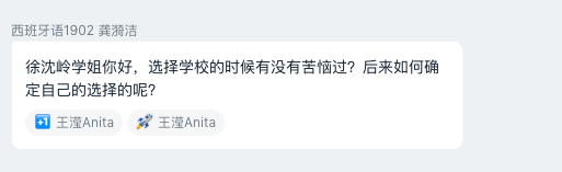 《问答》心得体会_优质问答经验分享心得_问答的心得体会