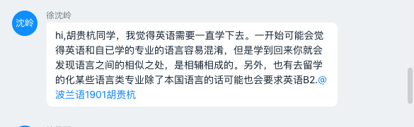 《问答》心得体会_优质问答经验分享心得_问答的心得体会