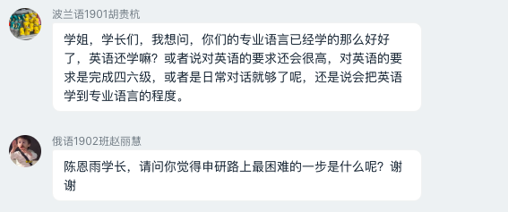 优质问答经验分享心得_问答的心得体会_《问答》心得体会