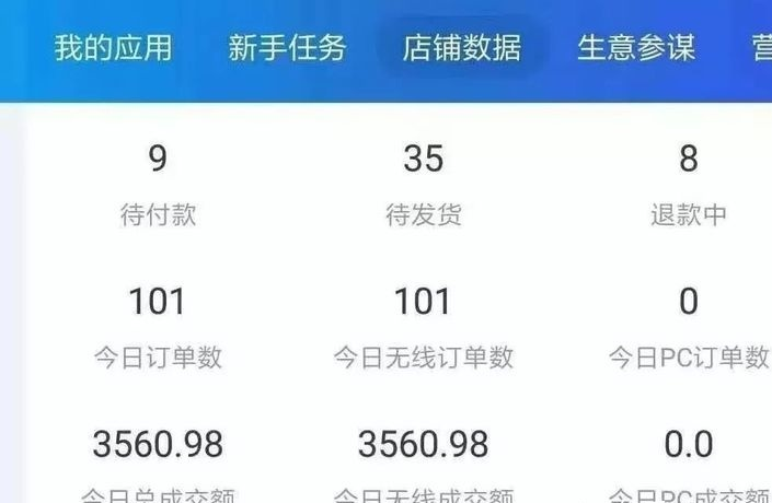 优质商家经验分享_优秀店家分享怎么介绍_商户经验分享