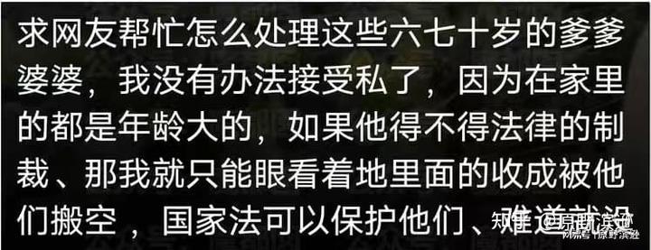 致富经杨添财_杨新权致富经_致富经杨注根