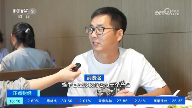 西餐三大顶级食材价格已被国货打下来，开始走“本土化”路线了！