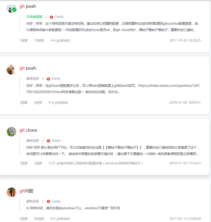 怎么通过优质问答审核_优质问答经验_问答优质经验是什么