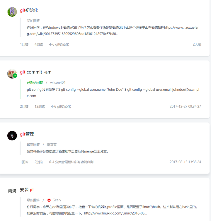 怎么通过优质问答审核_问答优质经验是什么_优质问答经验