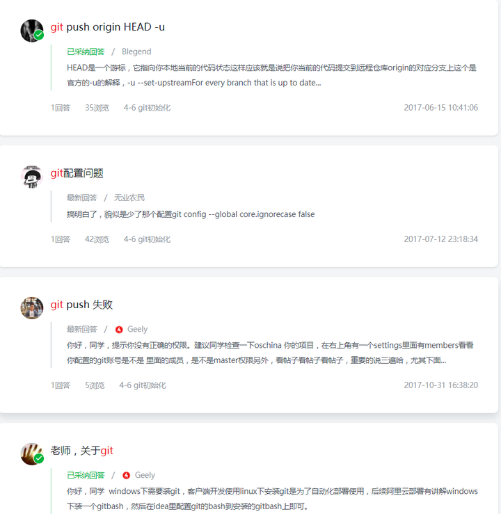 问答优质经验是什么_优质问答经验_怎么通过优质问答审核