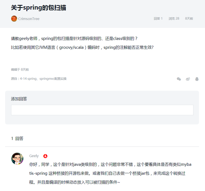 问答优质经验是什么_优质问答经验_怎么通过优质问答审核