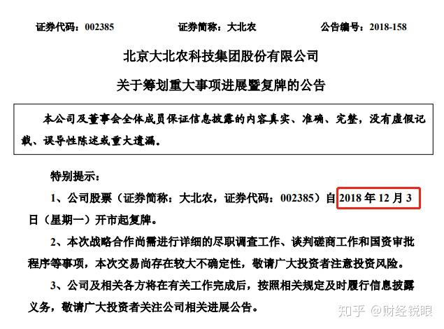 致富经穷小伙花掉2000元_致富经80小伙2万元2亩地_致富小伙万元地摊视频