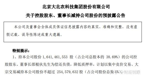 致富经穷小伙花掉2000元_致富小伙万元地摊视频_致富经80小伙2万元2亩地