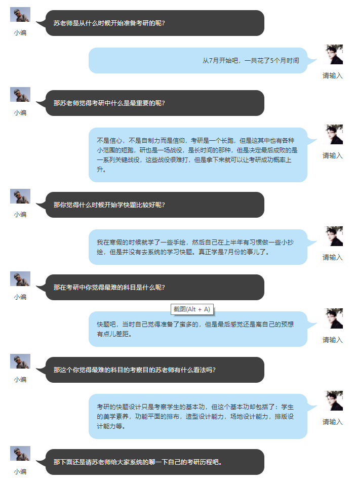 借鉴优质规划经验分享_优秀规划案例_规划的经验启示