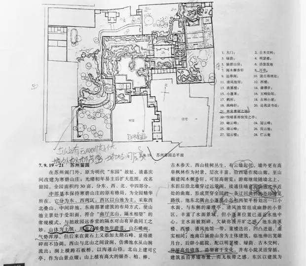 优秀规划案例_借鉴优质规划经验分享_规划的经验启示