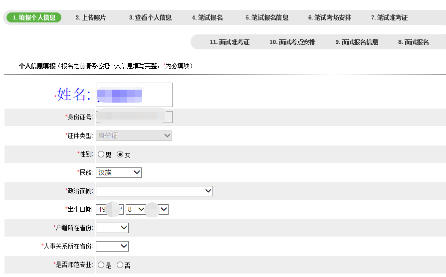 认证优质问答经验分享_问答审核是什么_问答认证会掉吗