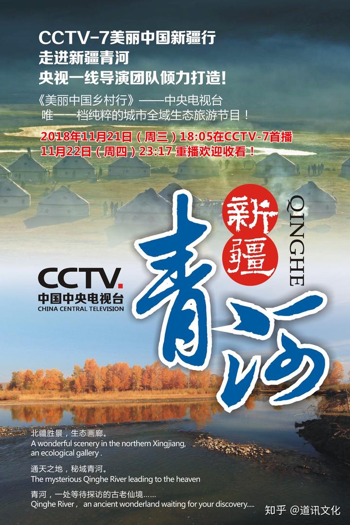 cctv 7致富经央视网_央视致富节目_央视致富经视频全集