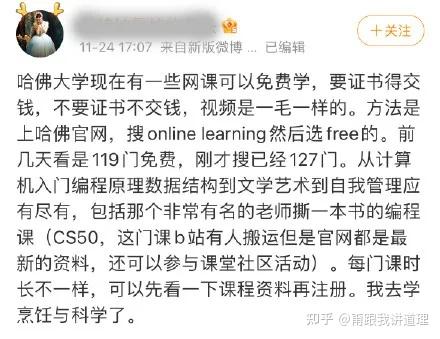 网课经验分享活动总结_网课经验交流_优质网课分享经验