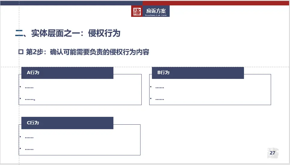 案件典型经验材料怎么写_优质案件经验材料ppt_优质案件评选经验材料