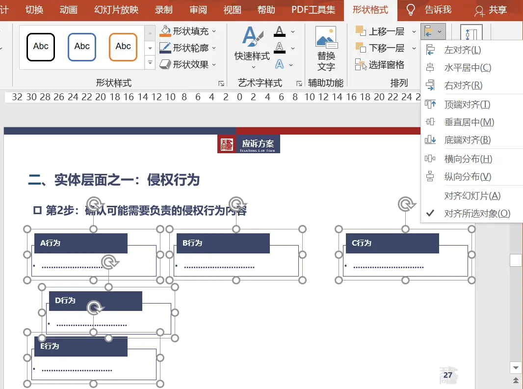 优质案件评选经验材料_案件典型经验材料怎么写_优质案件经验材料ppt