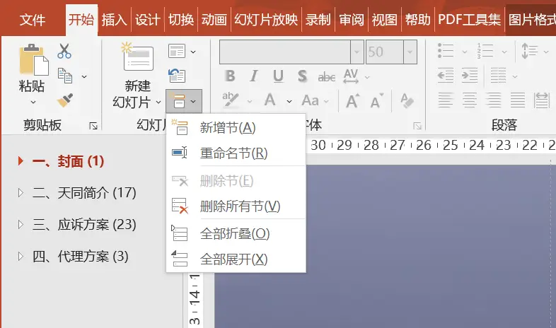 优质案件经验材料ppt_优质案件评选经验材料_案件典型经验材料怎么写