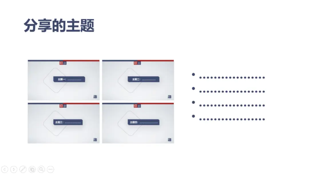 优质案件经验材料ppt_优质案件评选经验材料_案件典型经验材料怎么写