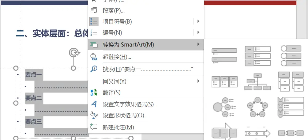 优质案件评选经验材料_案件典型经验材料怎么写_优质案件经验材料ppt