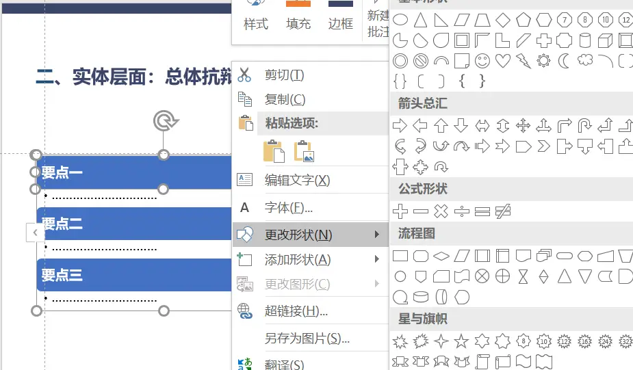 案件典型经验材料怎么写_优质案件经验材料ppt_优质案件评选经验材料