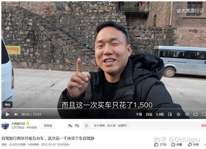 抖音旅游vlog博主_抖音旅游优质博主经验_抖音旅游类博主