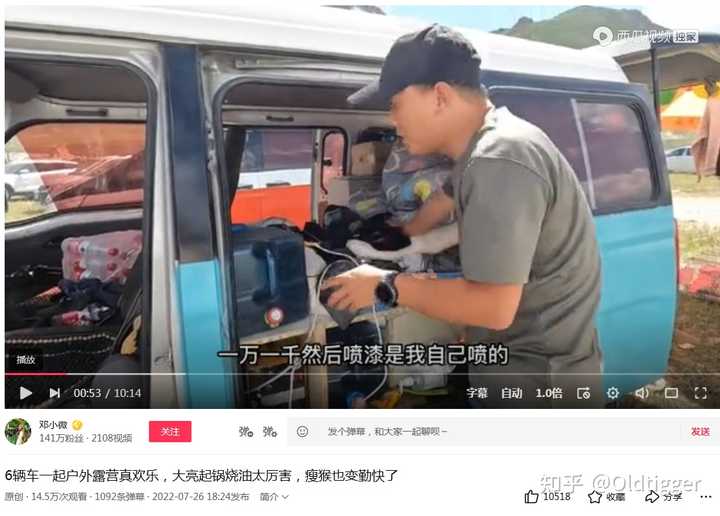 抖音旅游类博主_抖音旅游优质博主经验_抖音旅游vlog博主