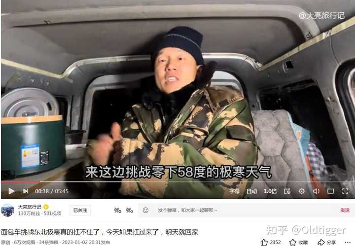 抖音旅游vlog博主_抖音旅游优质博主经验_抖音旅游类博主