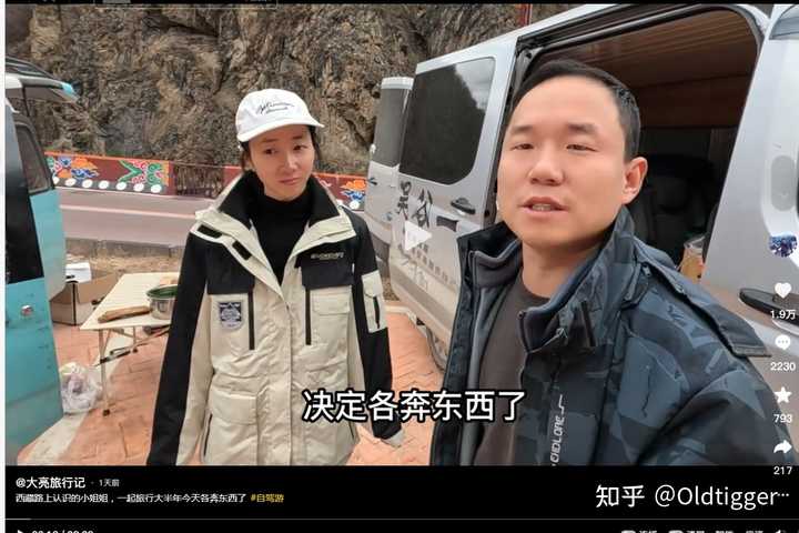 抖音旅游优质博主经验_抖音旅游类博主_抖音旅游vlog博主