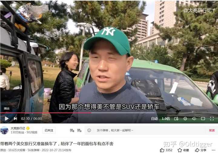 抖音旅游vlog博主_抖音旅游优质博主经验_抖音旅游类博主