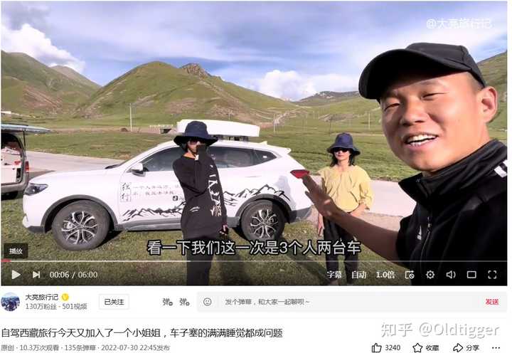 抖音旅游vlog博主_抖音旅游类博主_抖音旅游优质博主经验