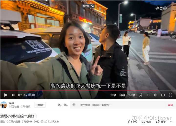 抖音旅游vlog博主_抖音旅游类博主_抖音旅游优质博主经验